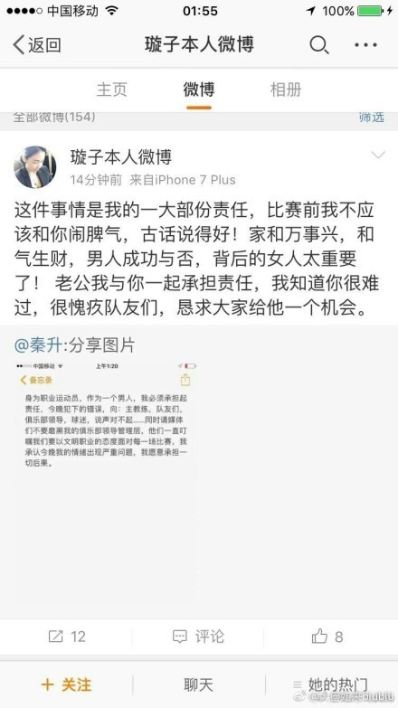 天亮时分疲惫归家的单亲妈妈刘涛、捂脸流泪的阳光青年杨祐宁、生活不如意的年轻人魏晨、吉他弹唱的女孩焦俊艳等形形色色的人物透过深夜食堂这一方小天地，解锁百味人生课题，让梦想、亲情、爱情的苦楚在深夜因食治愈